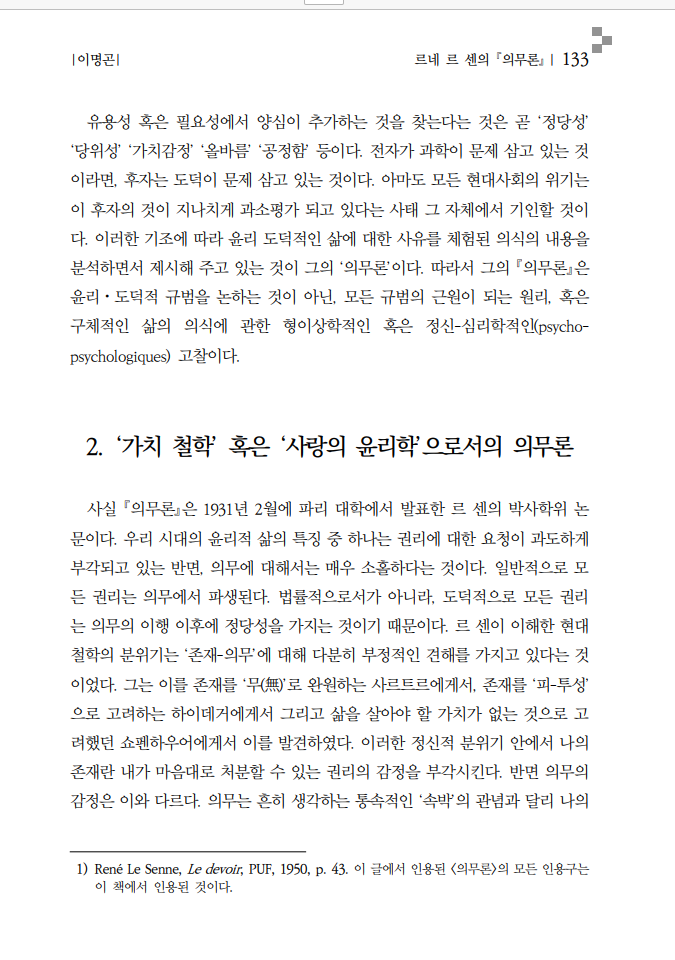 르센도 이미지