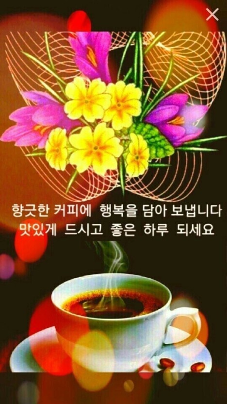 행복담아 이미지
