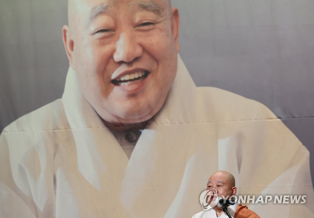 원행 이미지