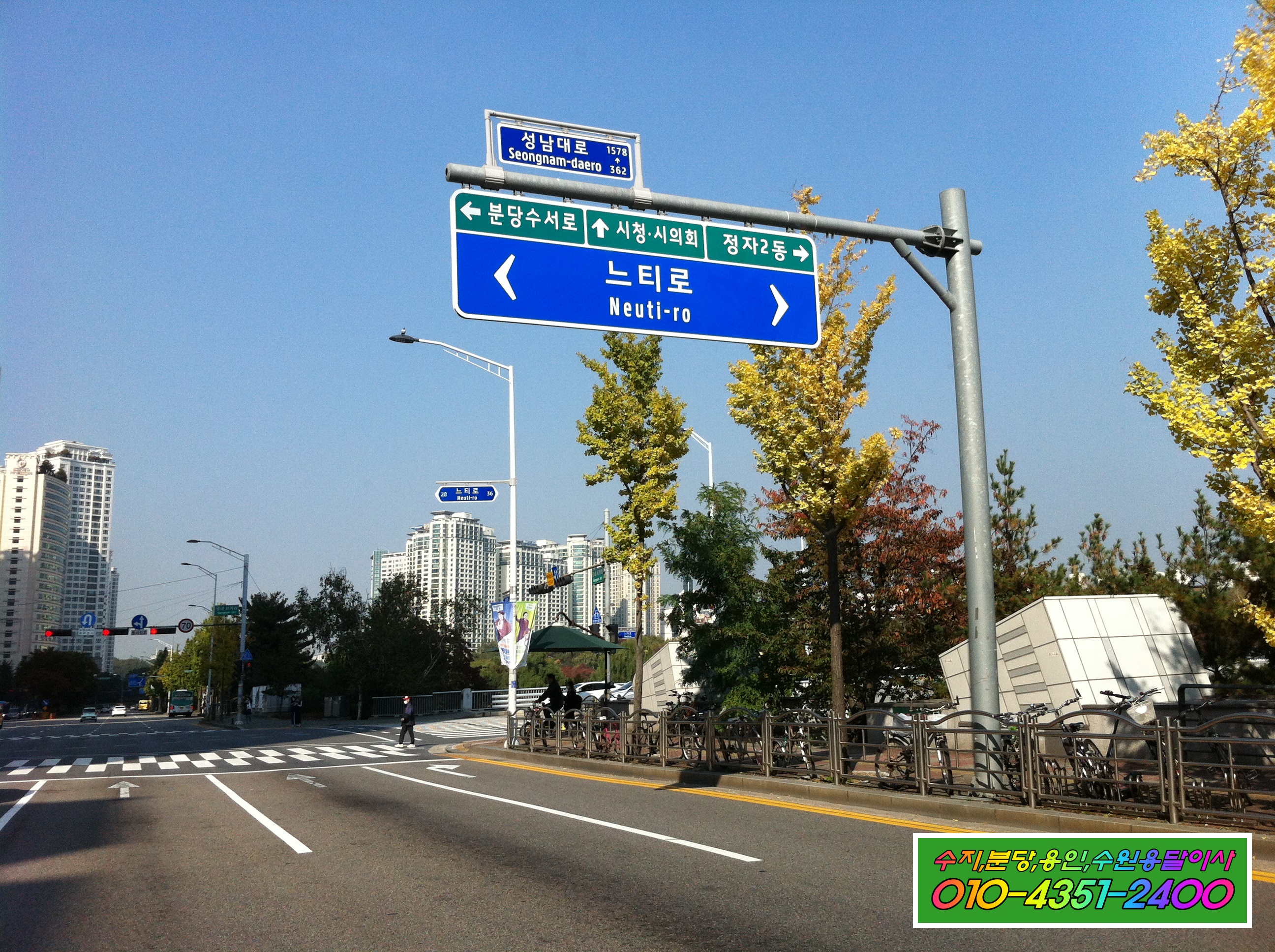 분당용달,죽전용달,수지용달,판교용달,광교용달,영통용달,수원용달,기흥용달,오포용달,동백용달,용인용달,원룸이사,[수내동-죽전동]용달이사.... 