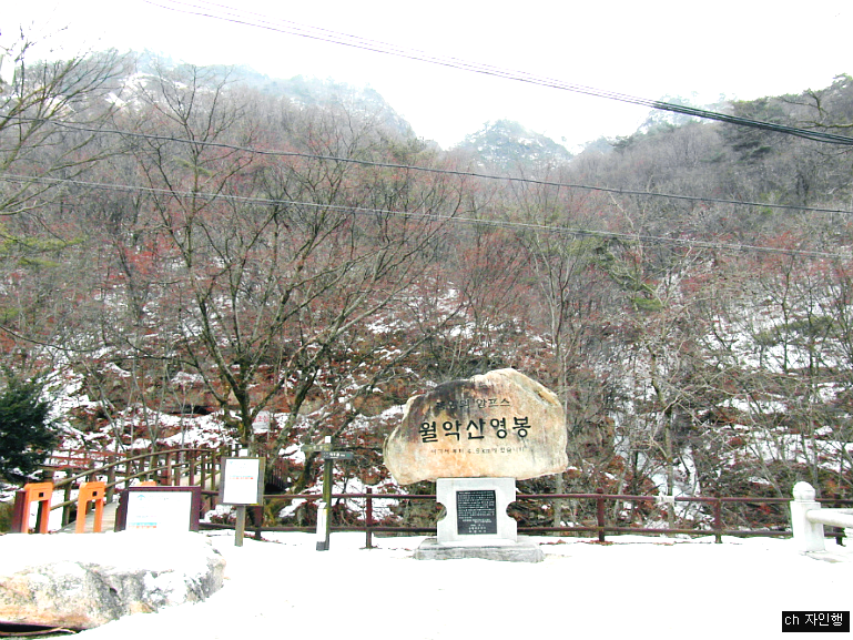 남제천IC(상) 이미지