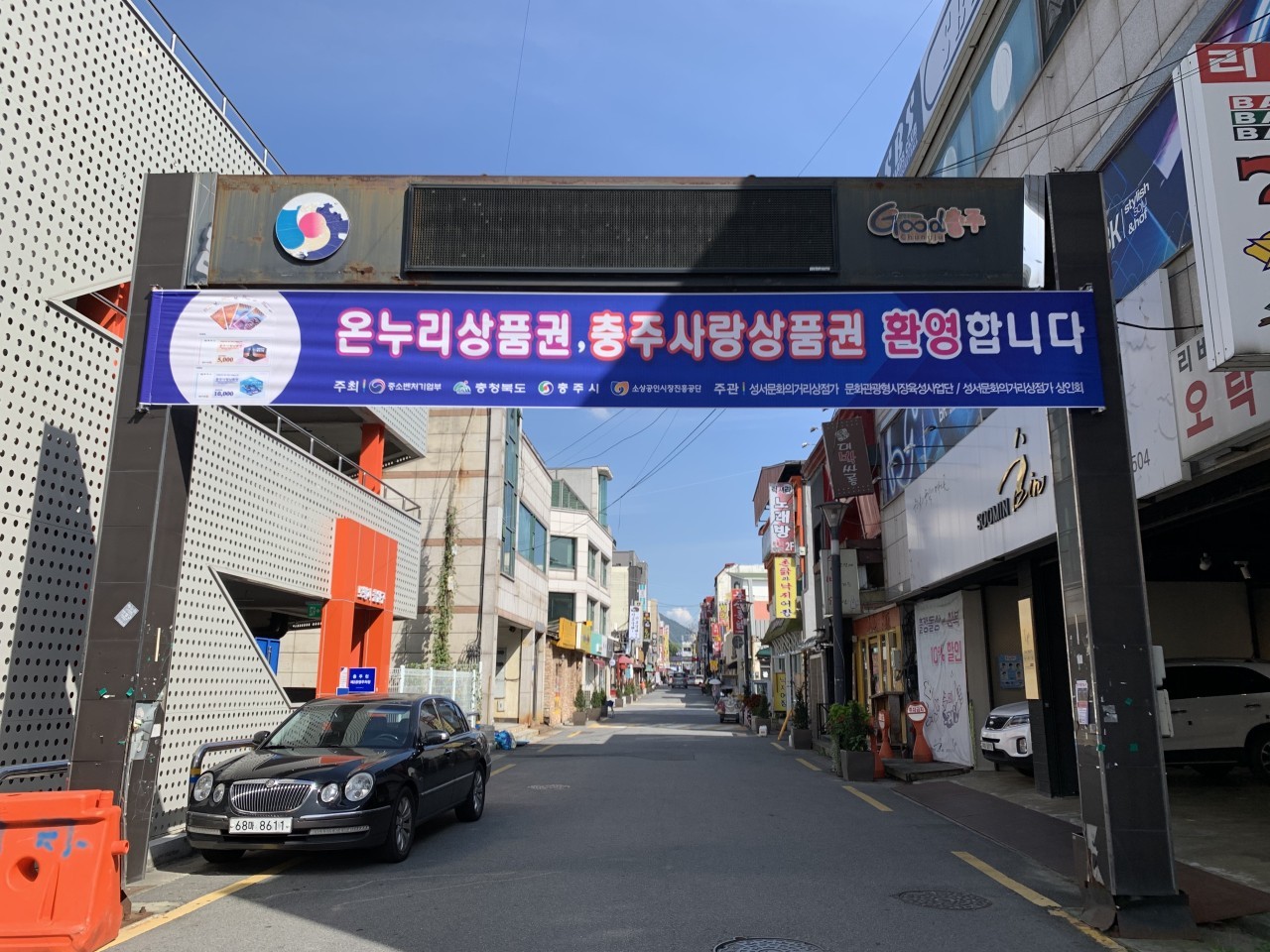 문화 현수막 이미지