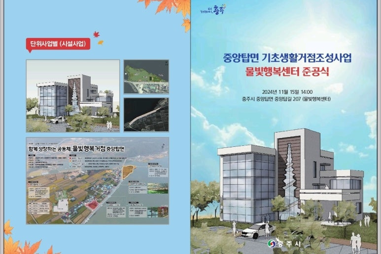 행복비전센터 이미지