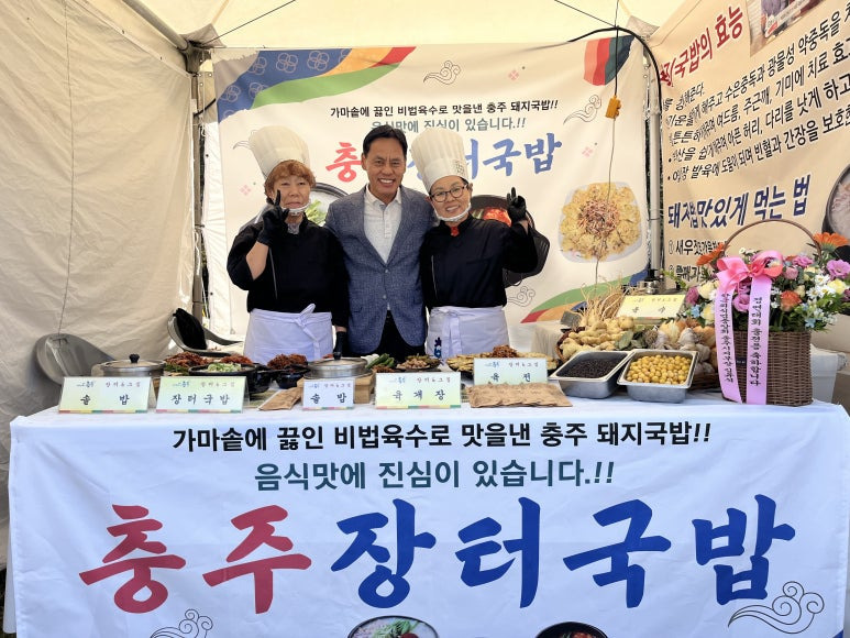 장터집 이미지
