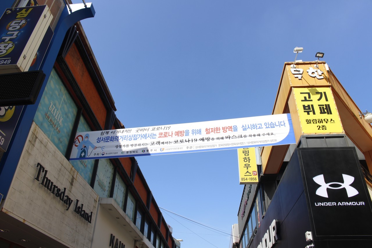 문화 현수막 이미지
