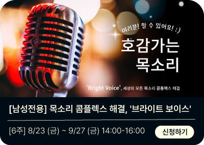 브라이트보이스 이미지