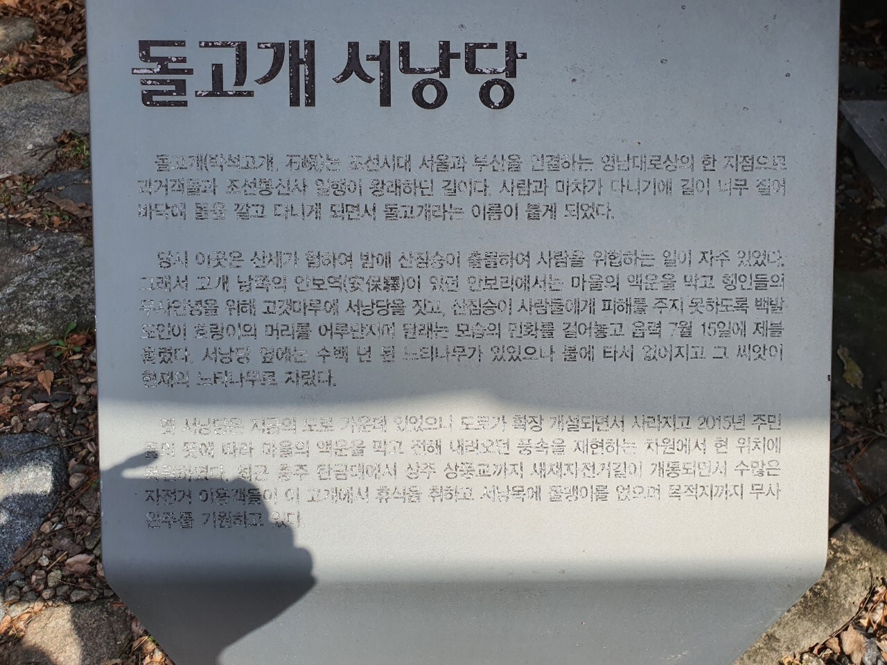 조선마차 이미지