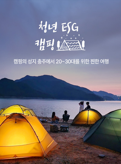 산속청년들 이미지