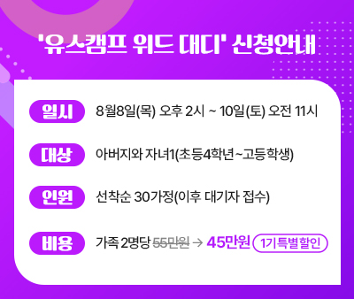 굿대디 이미지