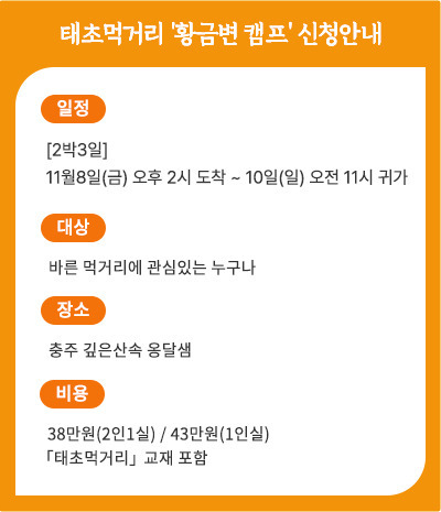 (주)우리먹거리 이미지