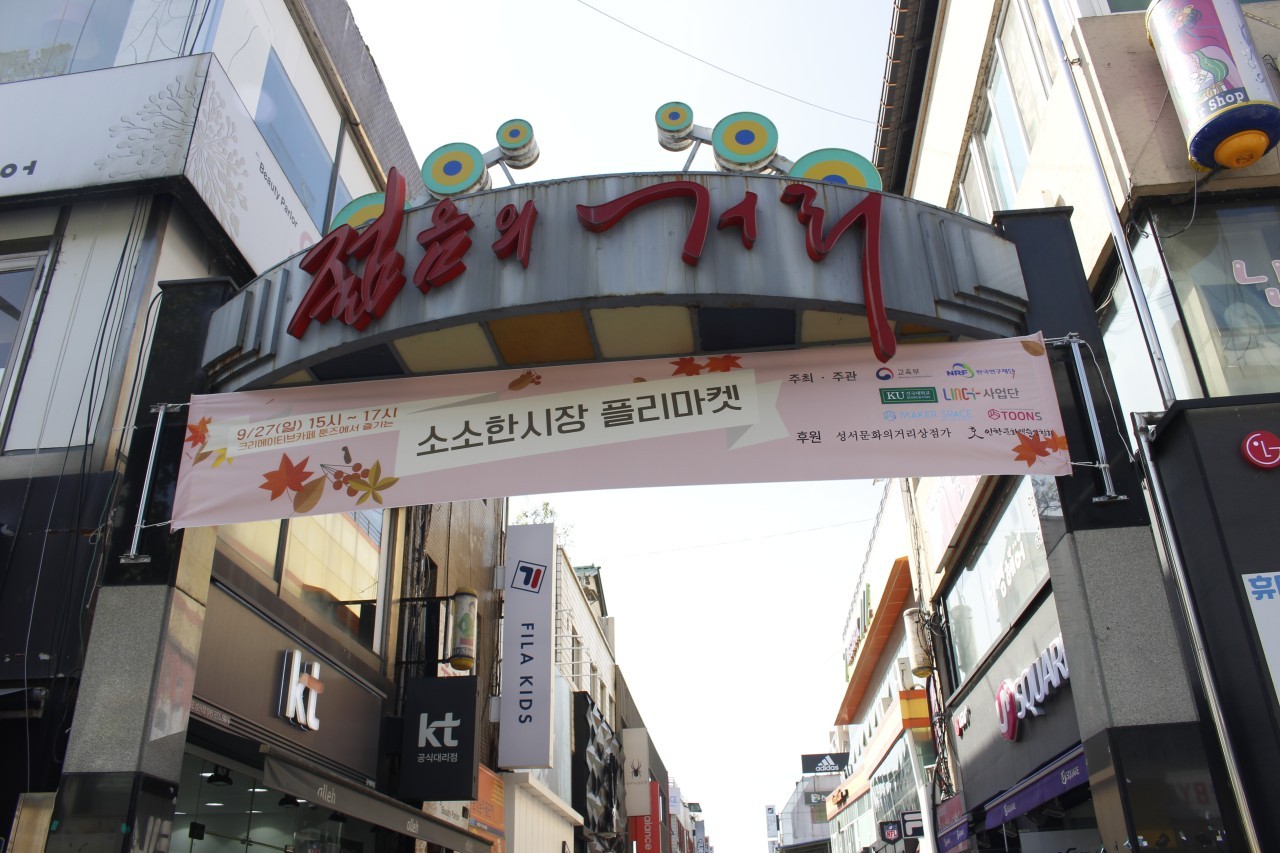 문화 현수막 이미지