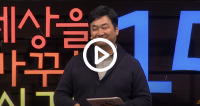 사단법인 공감과 소통 이미지