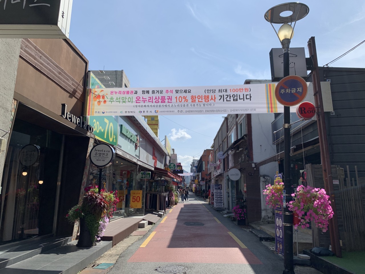 문화 현수막 이미지