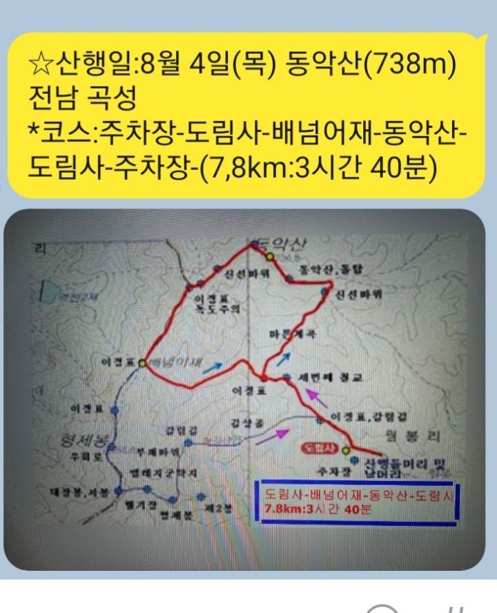 대아주유소 이미지