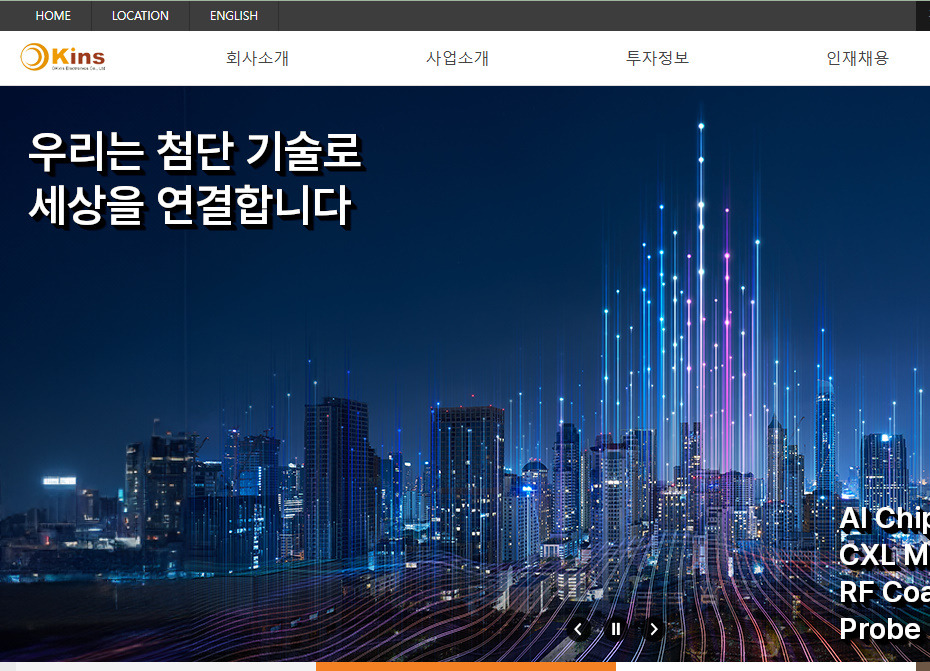 오에프투자자문 이미지