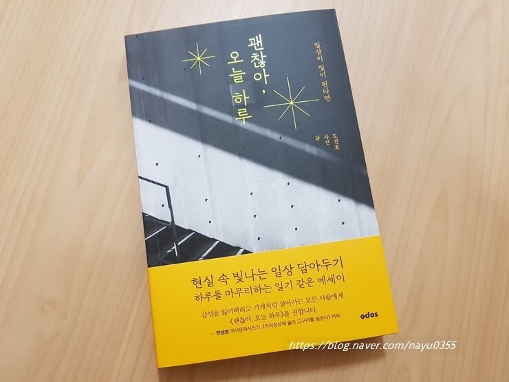 오늘하루 이미지