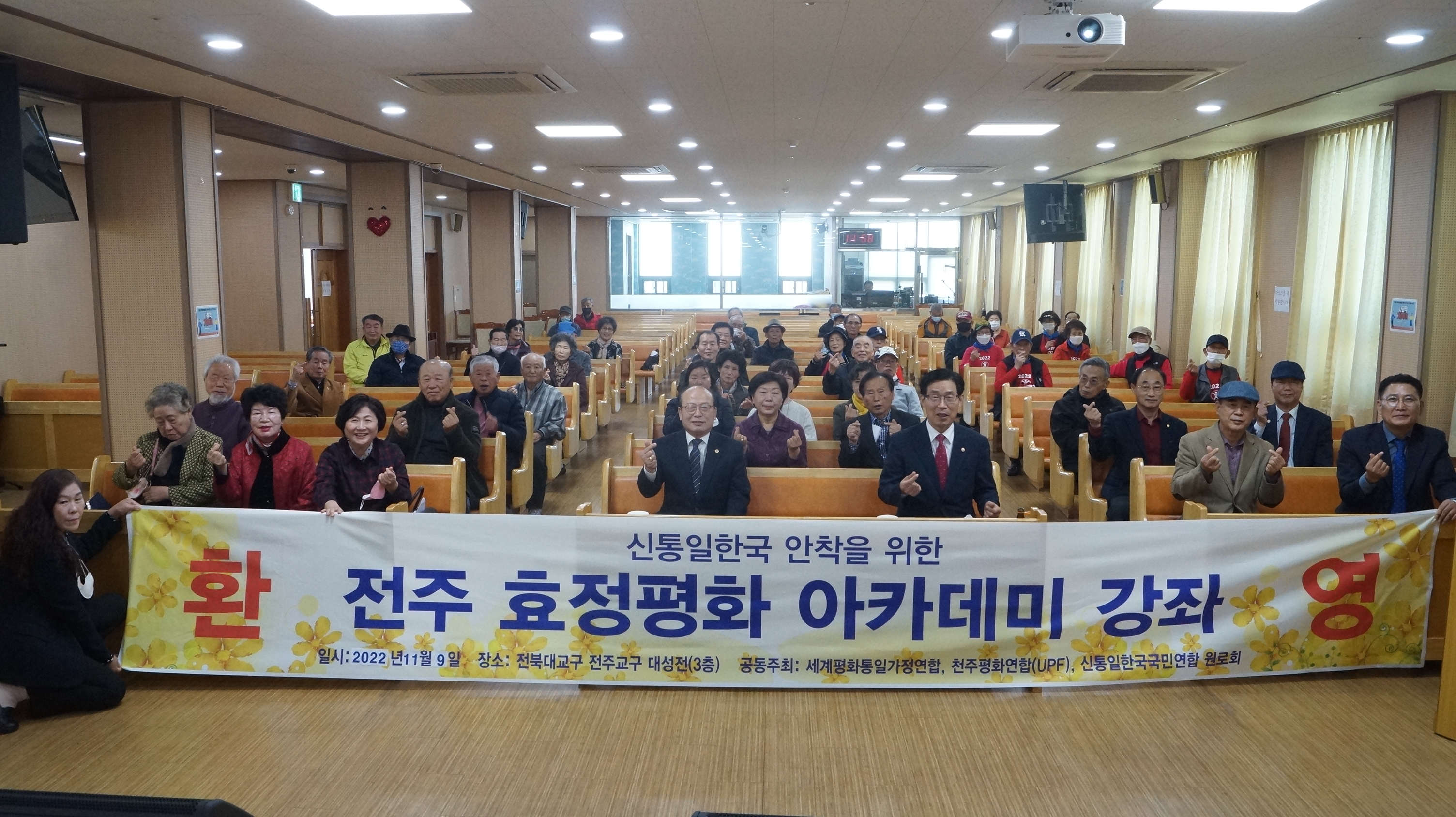 전주아카데미 이미지