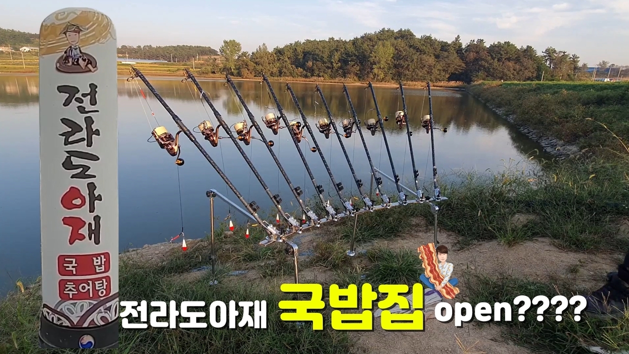 전라도국밥 이미지