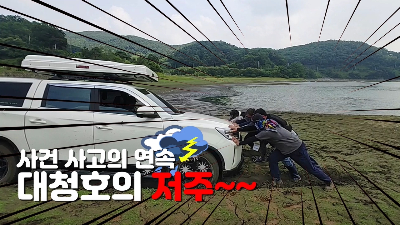 민물장어낚시 이미지