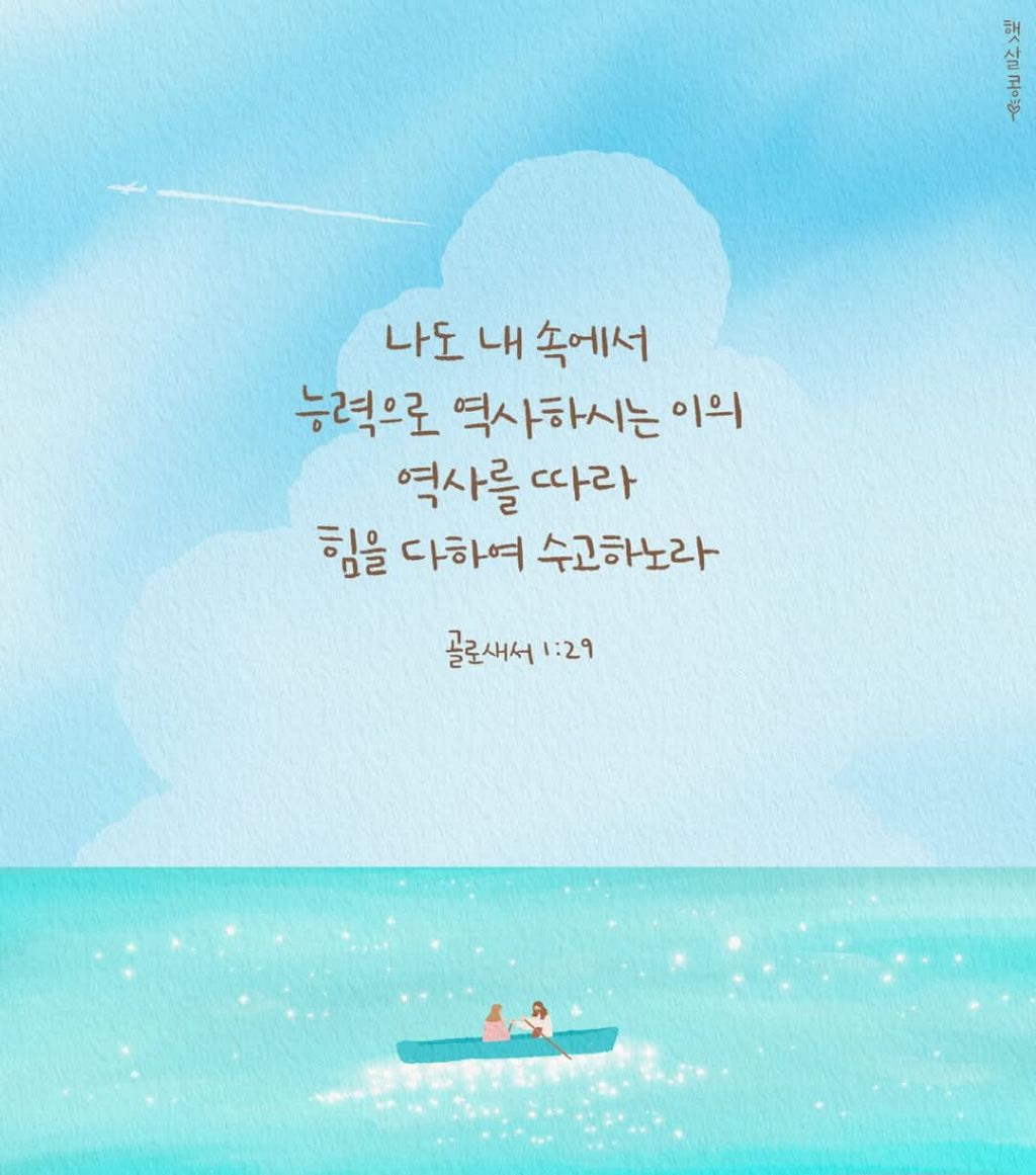 네;일상 이미지