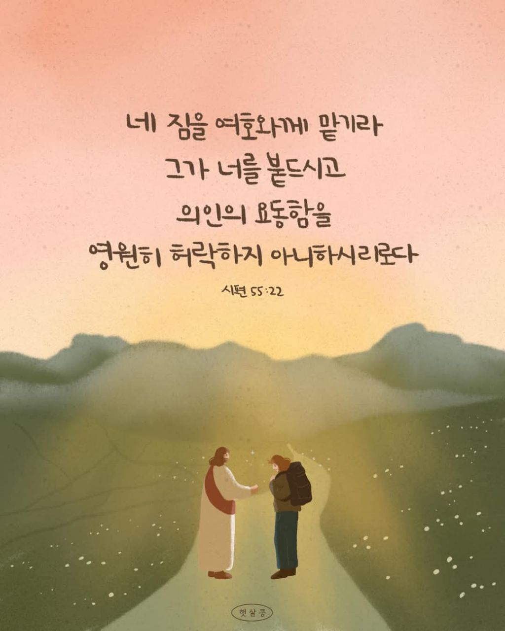 밤새 이미지