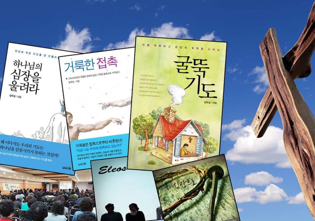 행복한교회 이미지