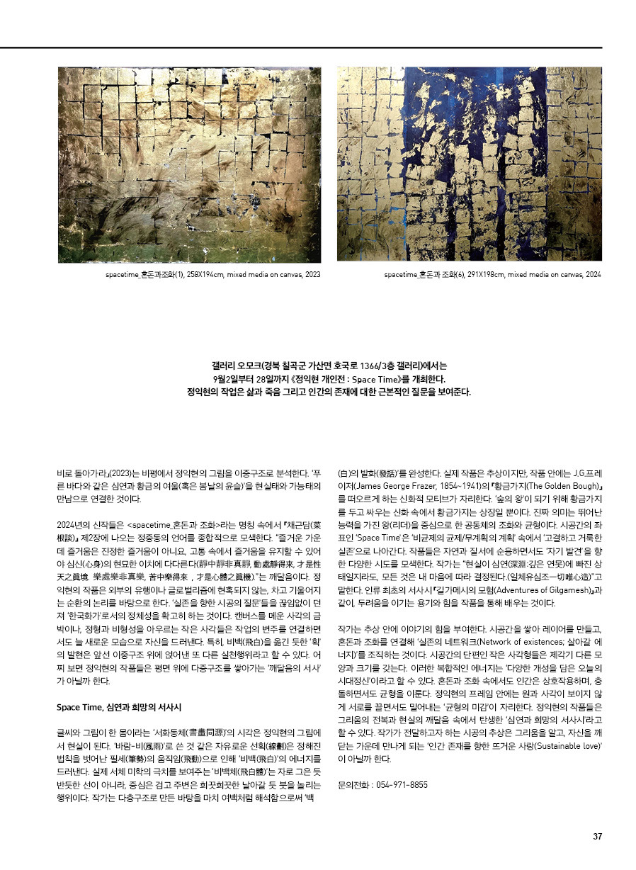 정*익 이미지