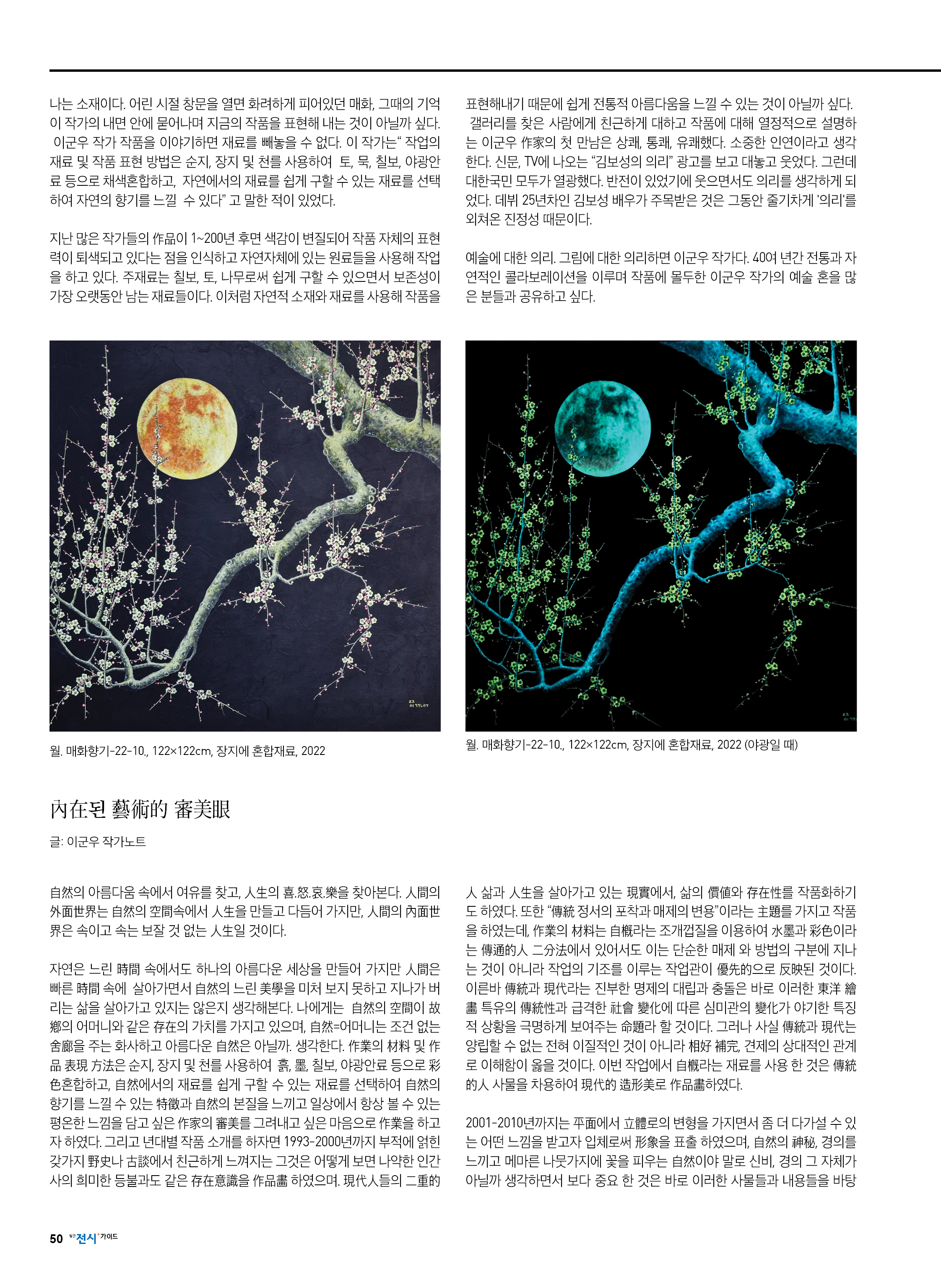 라포애 이미지