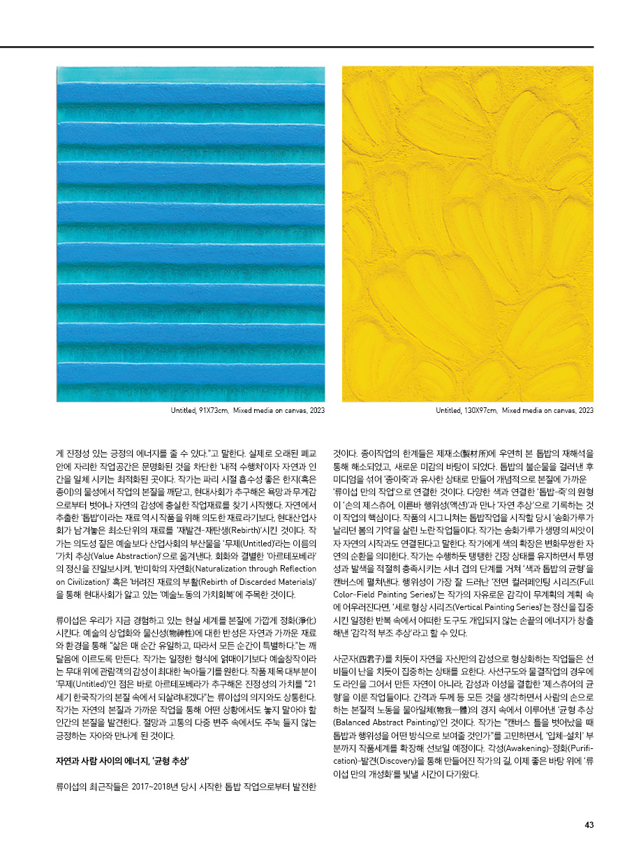 맥인아트 이미지