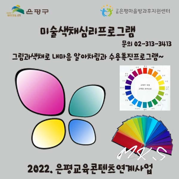 MNS 이미지