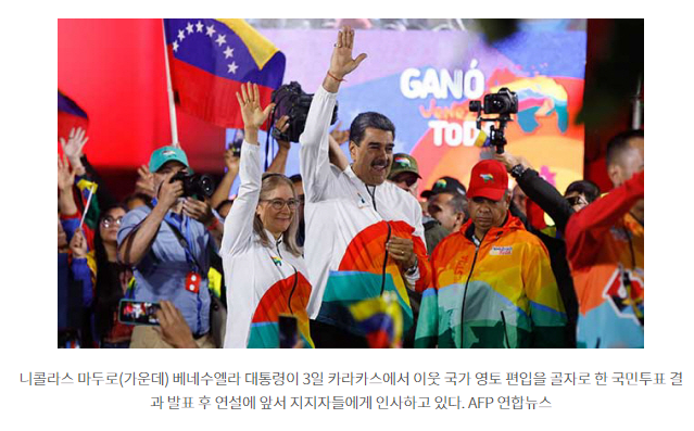 (주)나라석유 이미지