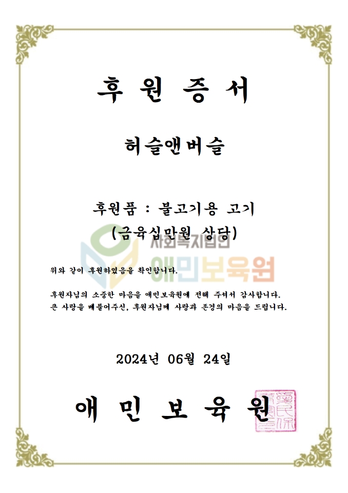 허슬버슬 이미지