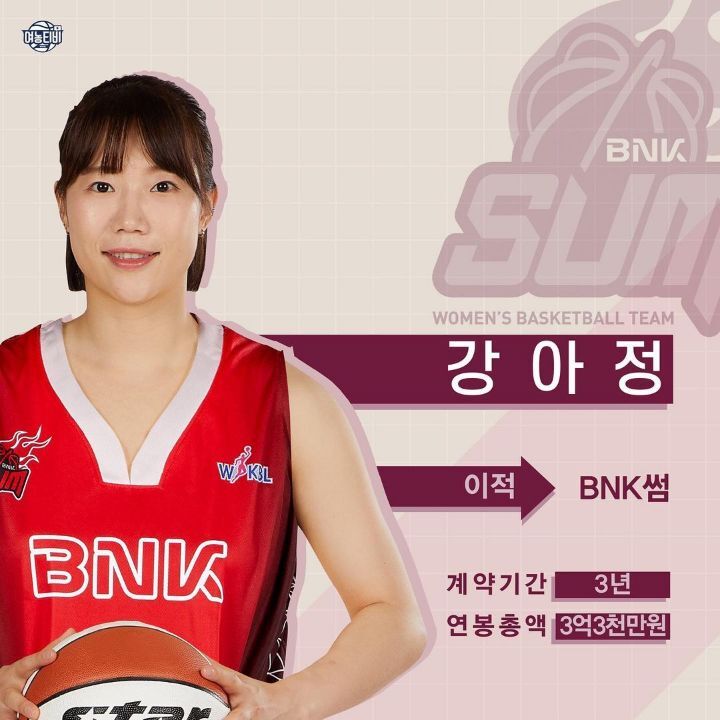 아정 이미지