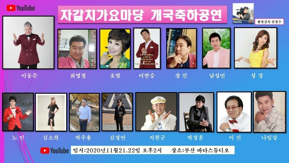 자갈치마당 이미지