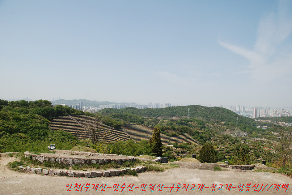 함봉산 이미지