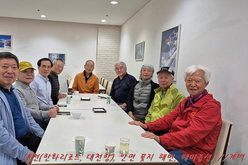 꽃지 이미지