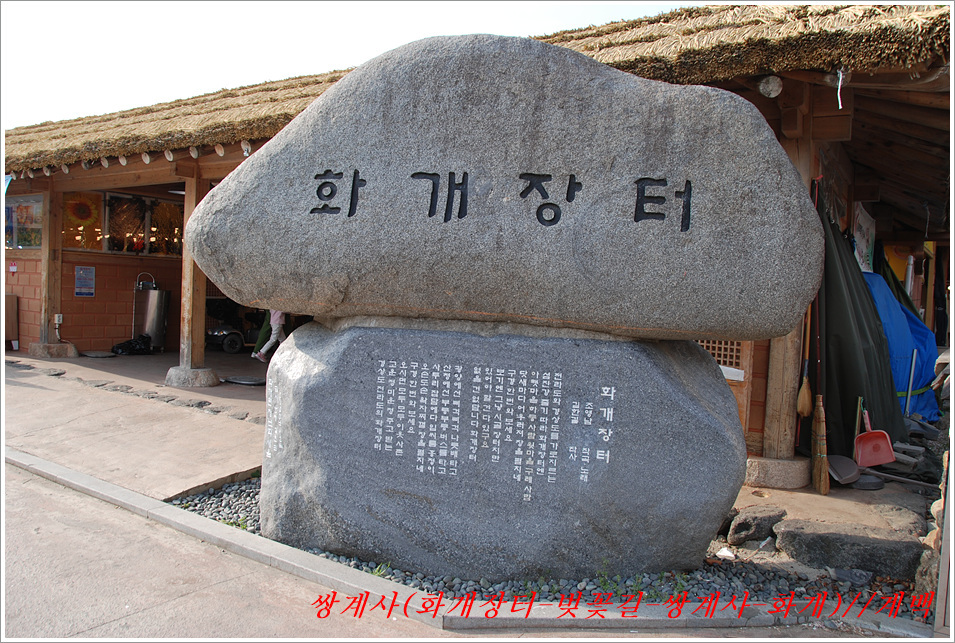 무지개장터 이미지