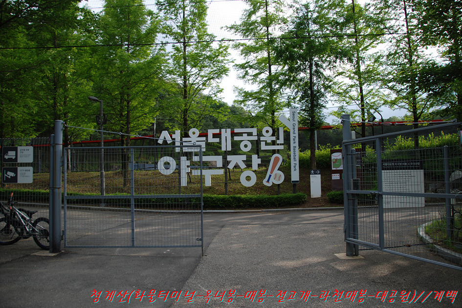 청계산식물원 이미지
