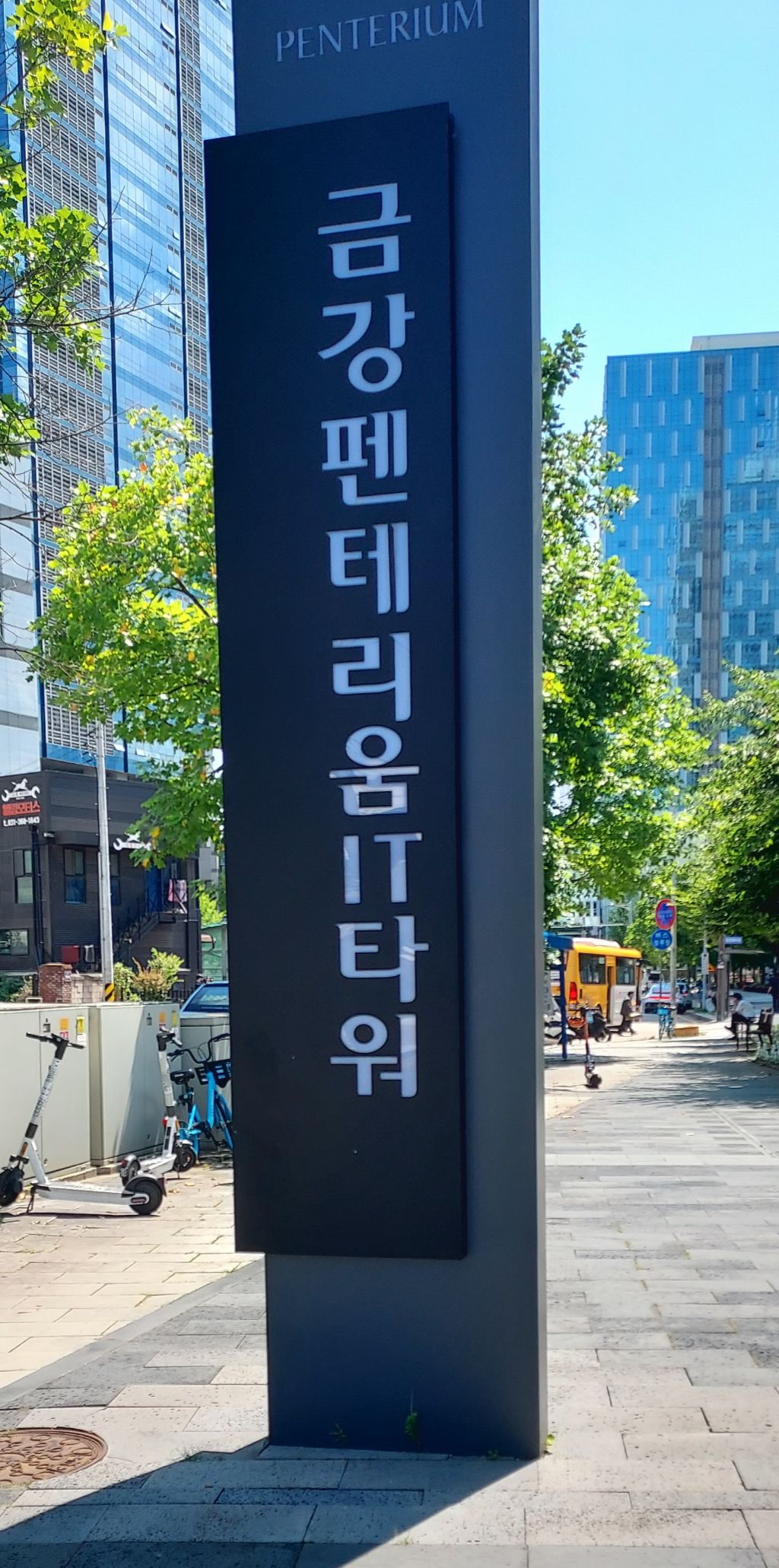 정담한식뷔페 이미지