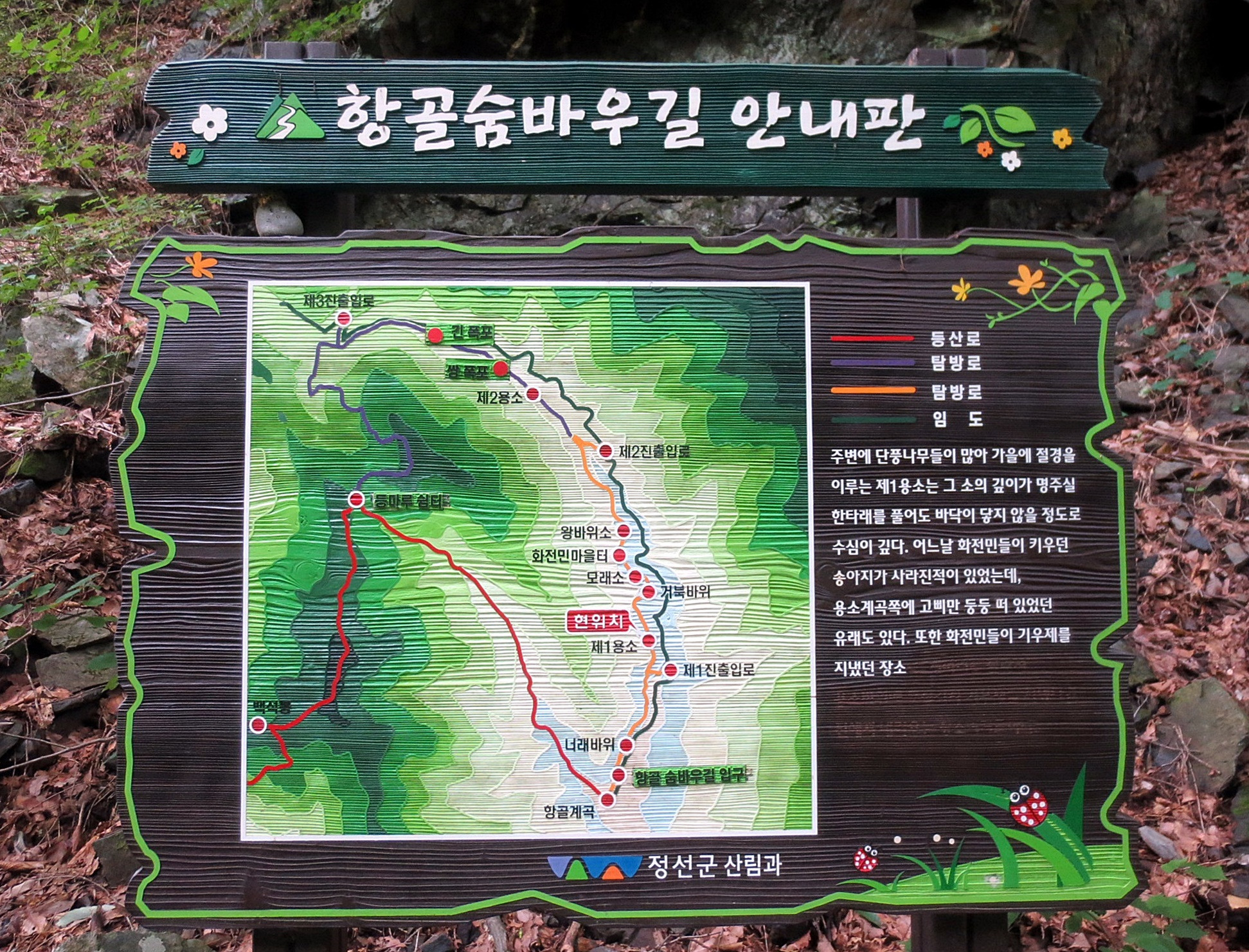 노루목주유소 이미지