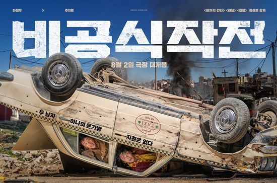 정담한식뷔페 이미지