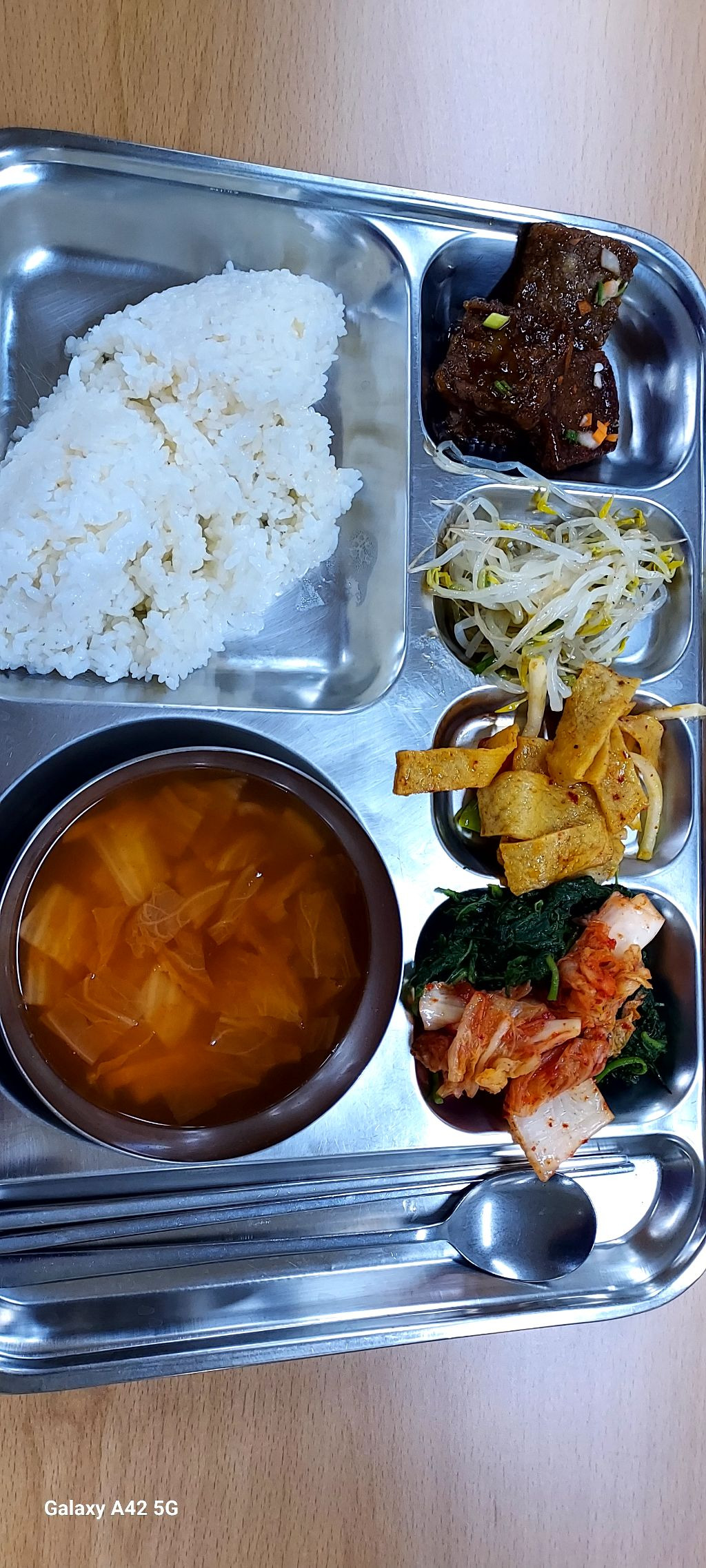 구내식당 이미지