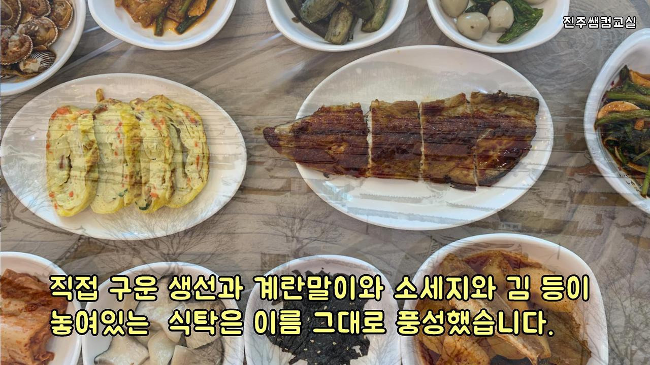 풍성식당 이미지