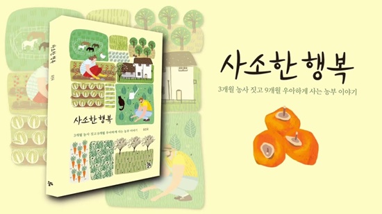 사소 이미지