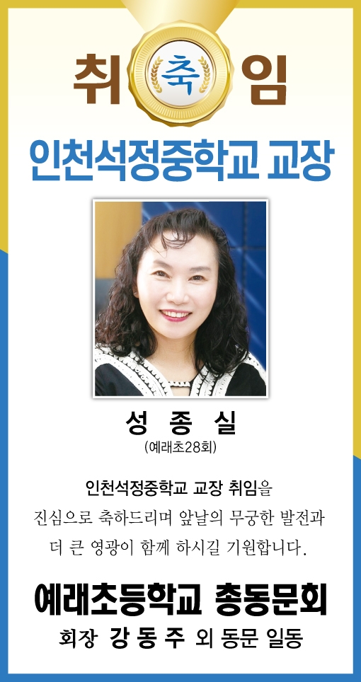 석정중학교 이미지
