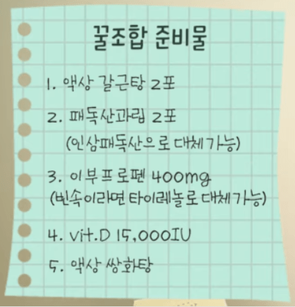 하루약국 이미지