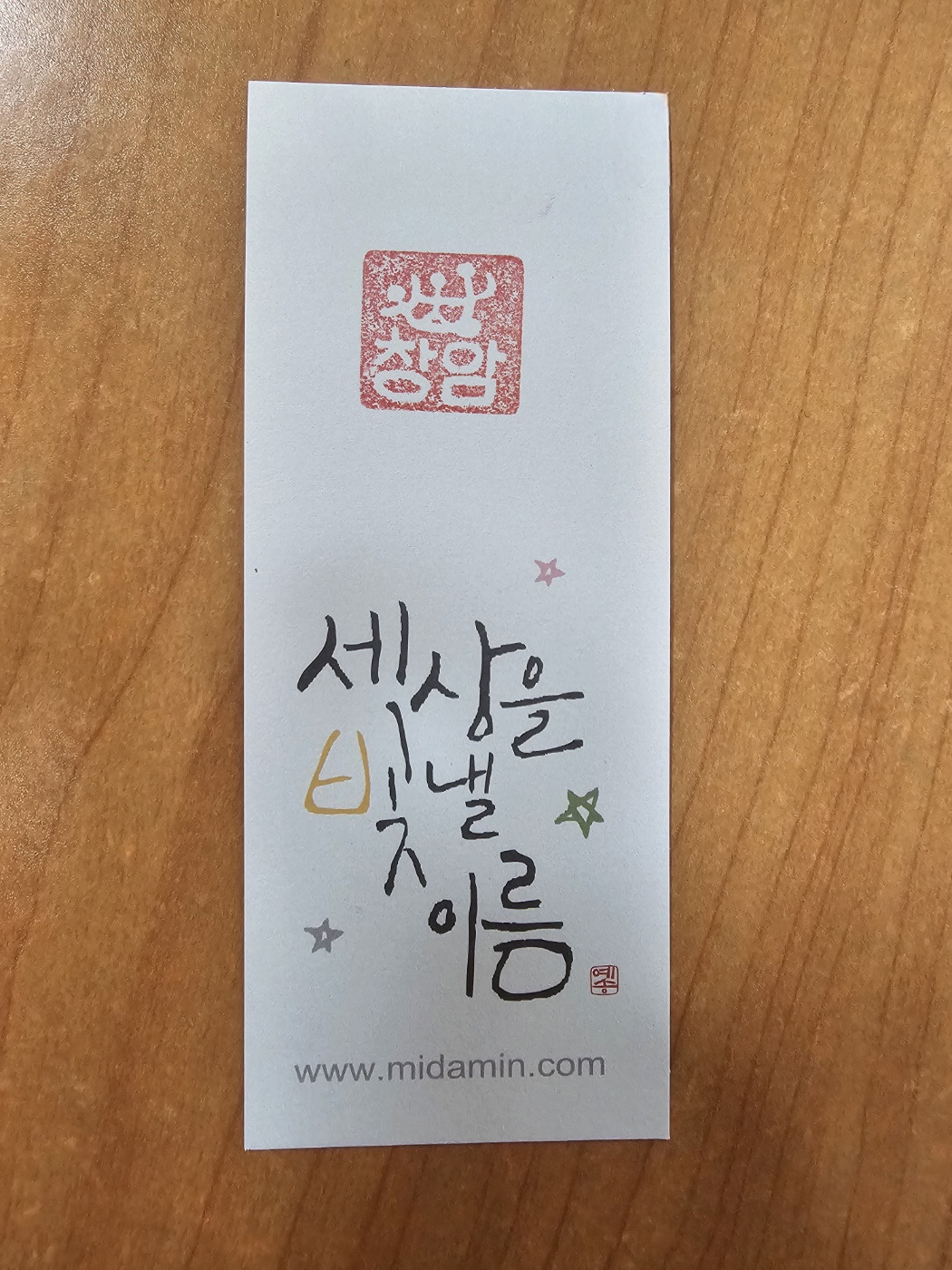 오보록 이미지