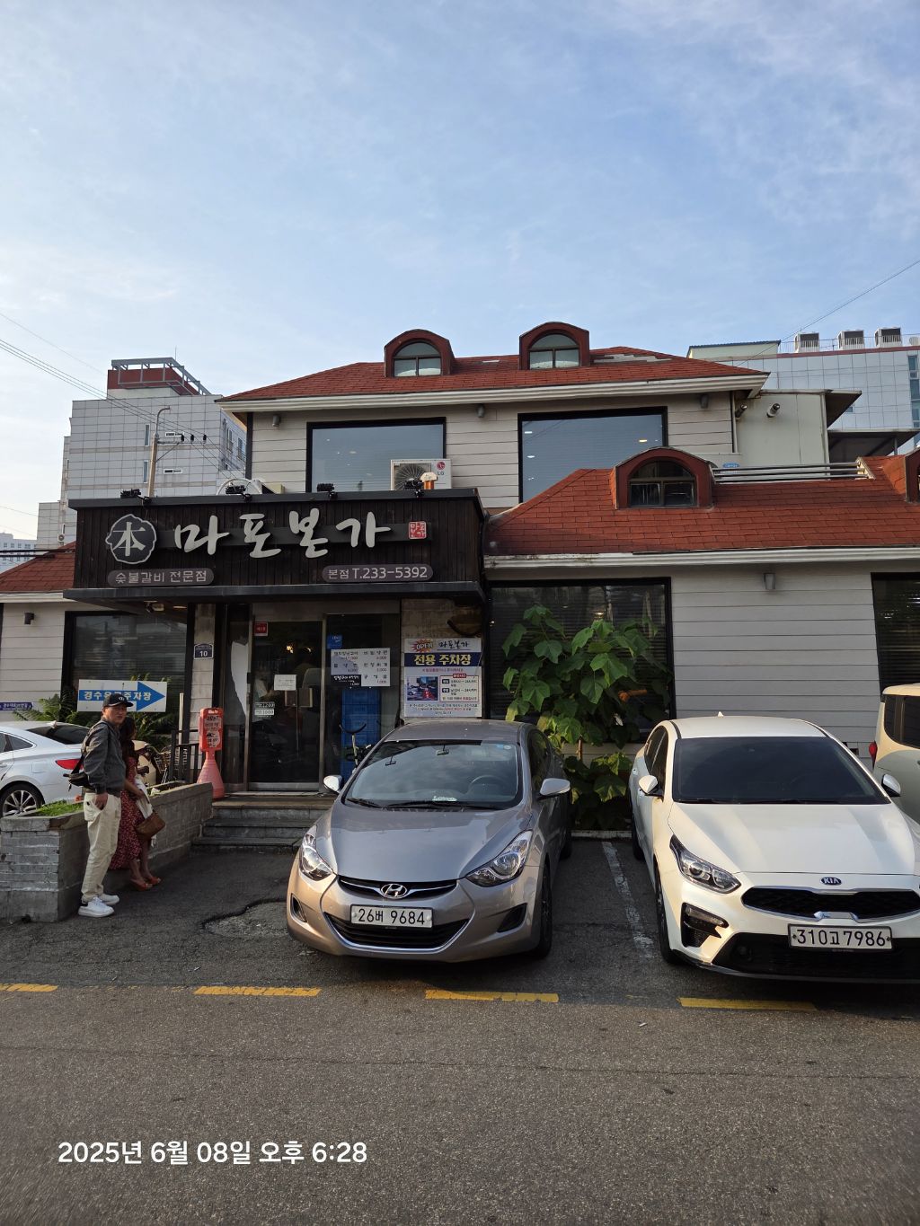 본가 이미지