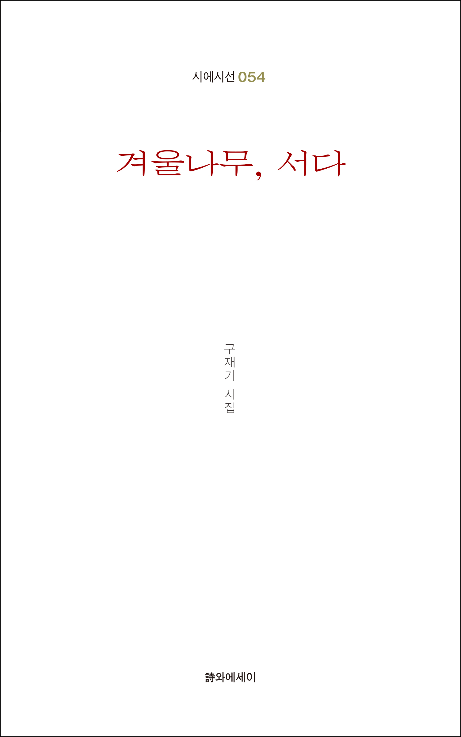 나무206 이미지