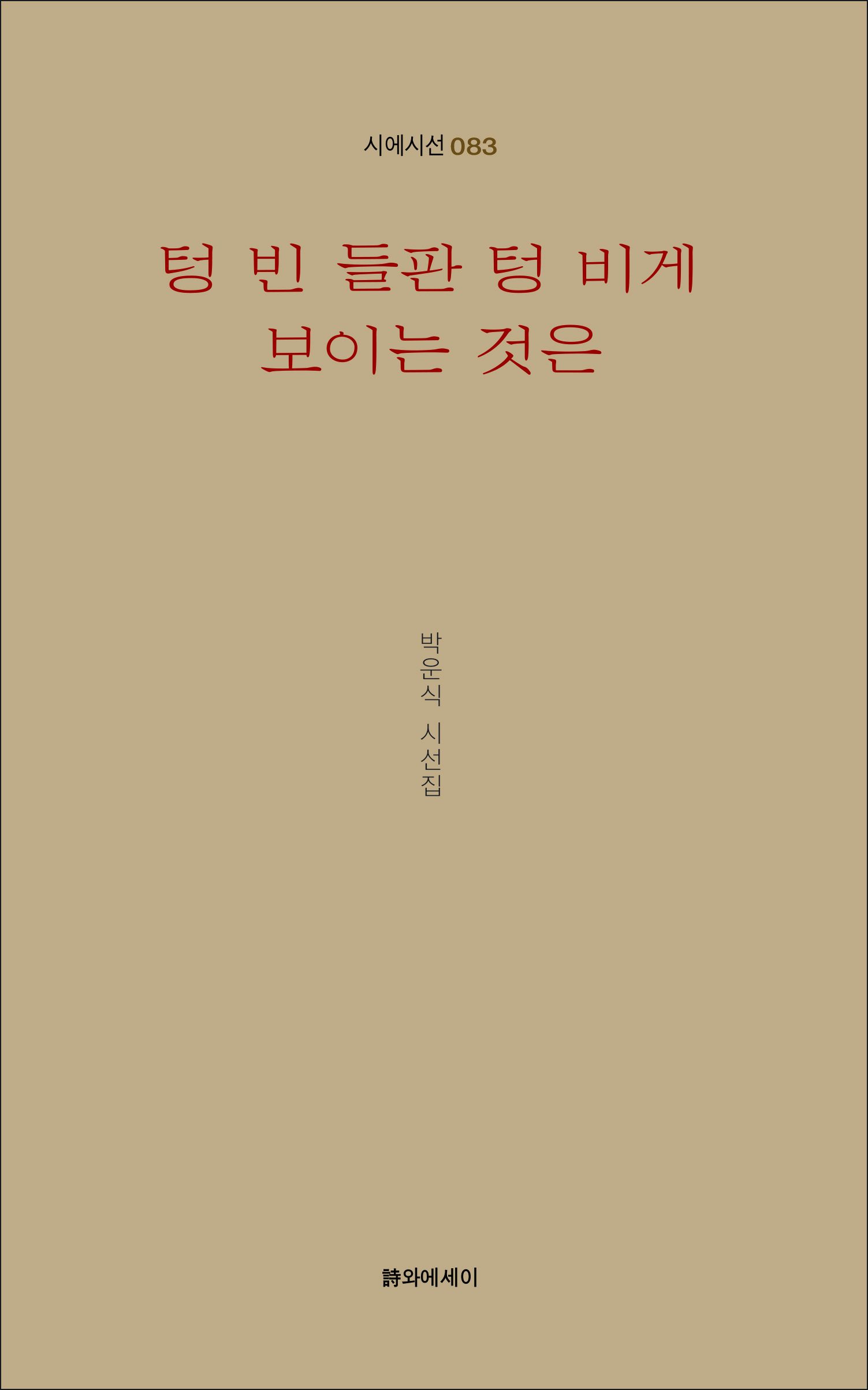 Daum 카페